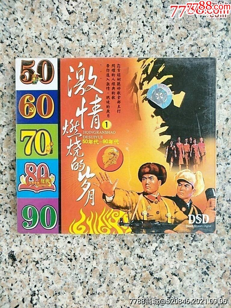 1981年今年多大_年1981年_1981年