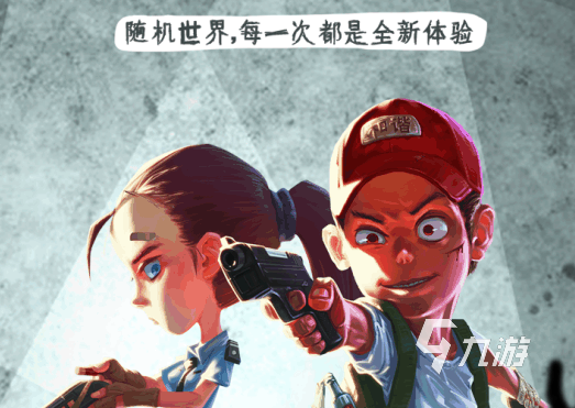 游戏单机联机推荐手机软件_游戏单机联机推荐手机免费_单机游戏推荐手机联机游戏