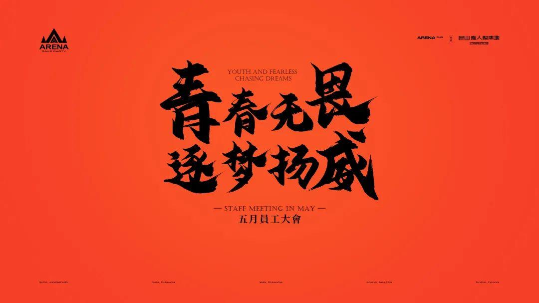 五月八日_五月八日_五月八日