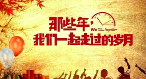 五月八日_五月八日_五月八日