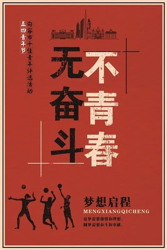 五月八日_五月八日_五月八日