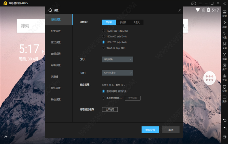 游戏电脑手机应用怎么用_电脑游戏应手机游戏_电脑游戏手机软件