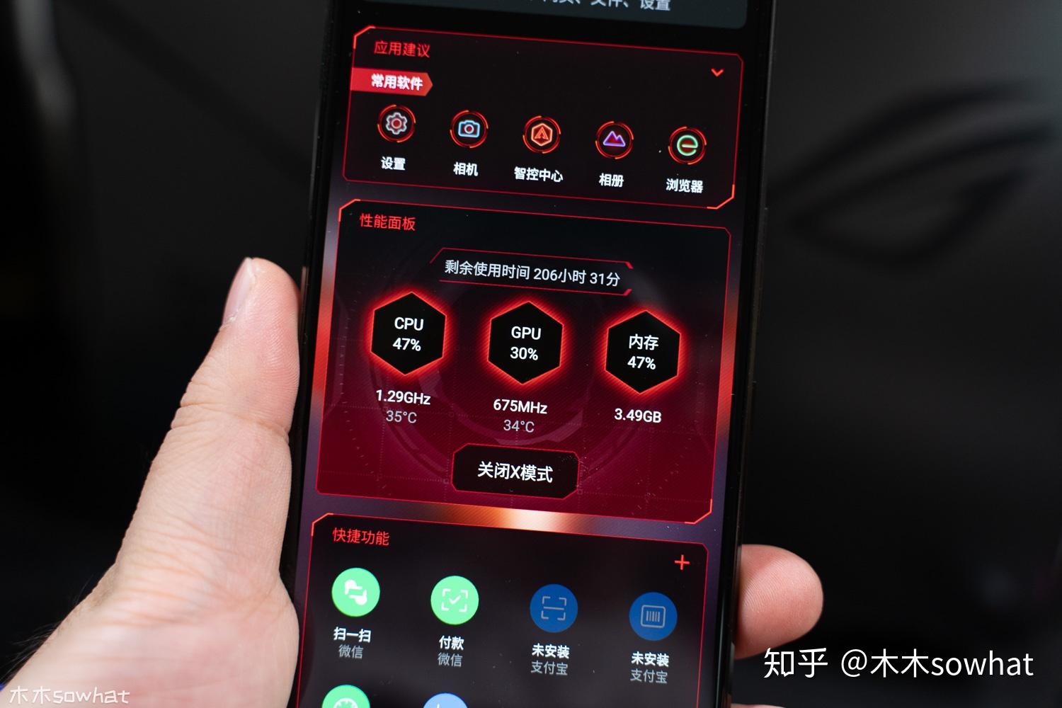 15g的手机游戏_15g手机玩游戏能用多久_15g能玩多久游戏