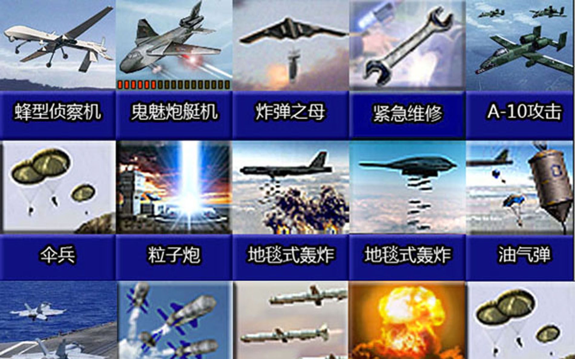 超级炸弹游戏手机_超级炸弹游戏手机_超级炸弹游戏手机