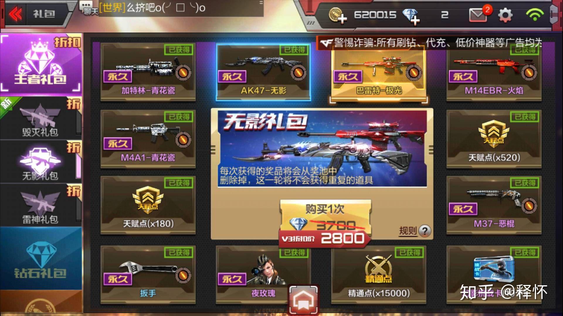外设玩cf手游_穿越手游外设_cf游戏手机外设
