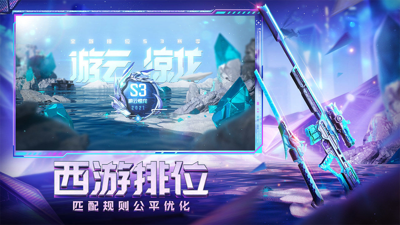 cf游戏手机外设_外设玩cf手游_穿越手游外设
