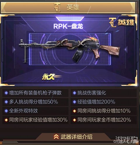 穿越手游外设_外设玩cf手游_cf游戏手机外设
