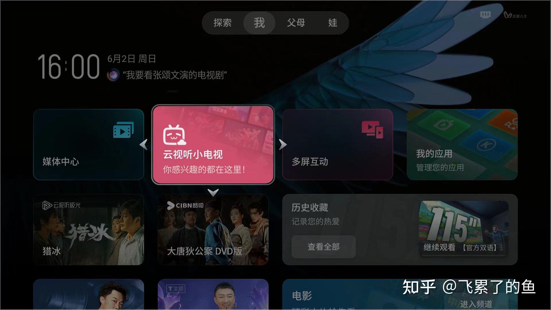 电视版游戏_电视游戏_手机版_电视版手机游戏推荐