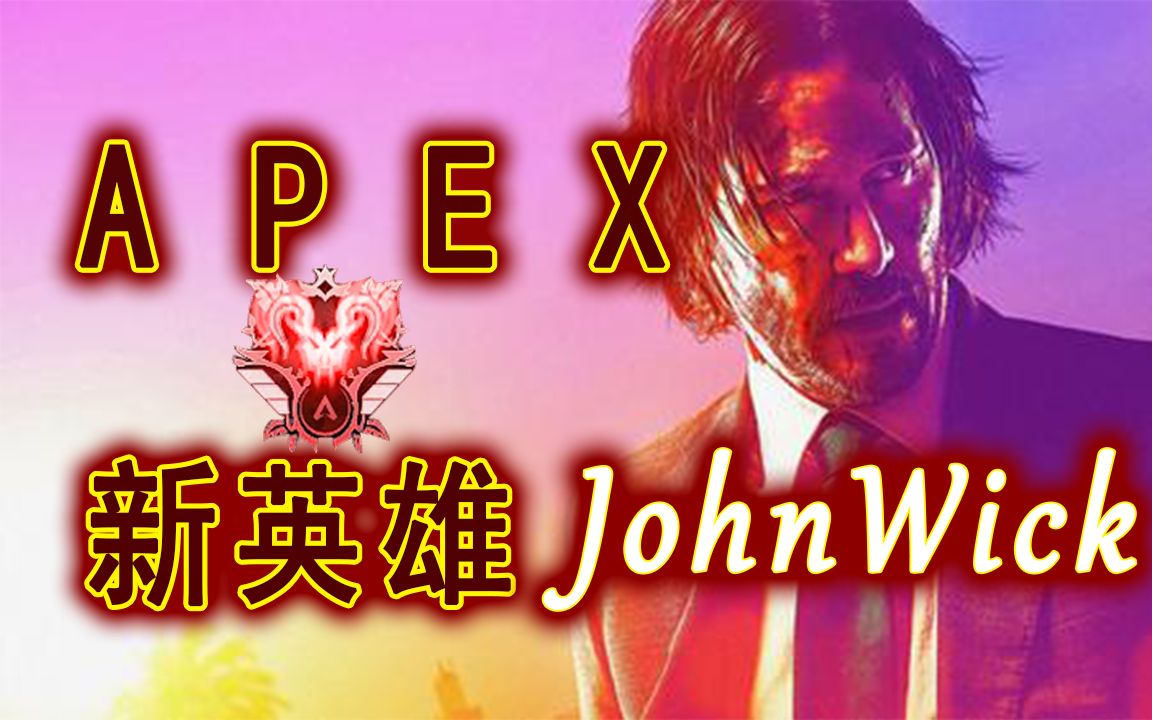 疾速追杀4高清下载_追杀高清疾速下载百度网盘_追杀电影下载
