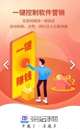 安卓开手机游戏可以赚钱吗_安卓开手机游戏可以分屏吗_安卓手机怎么可以多开游戏