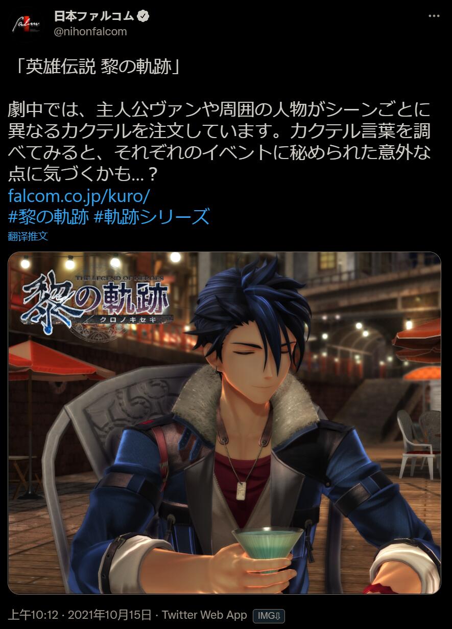 falcompc游戏_falcom的屠龙战记_falcom 手机游戏