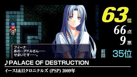 falcompc游戏_falcom 手机游戏_falcom的屠龙战记