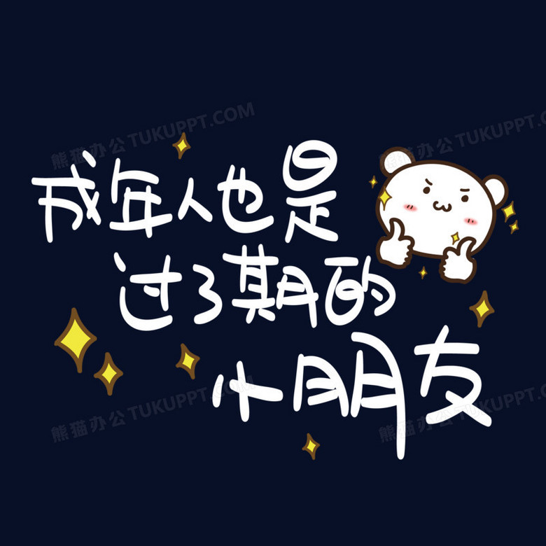 2025年是不是闰月年_月日年还是日月年_2022年3月15日