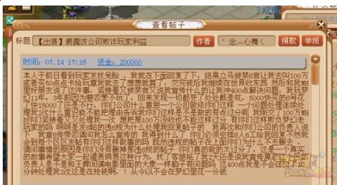 360游戏手机账号申诉_360手游账号申诉中心_申诉账号手机游戏360安全吗