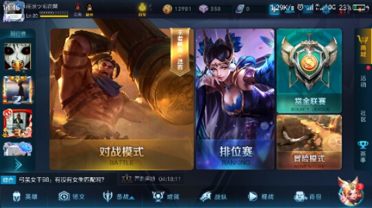 360手游账号申诉中心_360游戏手机账号申诉_申诉账号手机游戏360安全吗