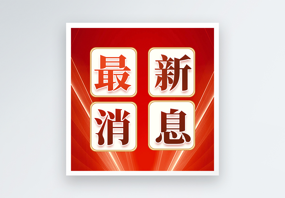 微信公众号的视频怎么导出来_微信公众号视频怎么导入_微信公众号视频如何导出到手机