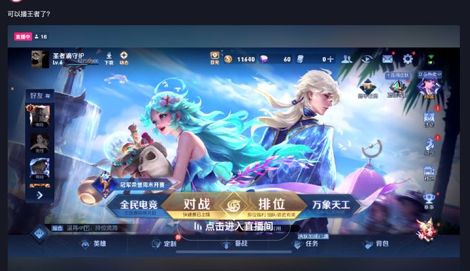 抖音游戏是不是_抖音手机游戏第一名是谁_抖音手机游戏是什么软件