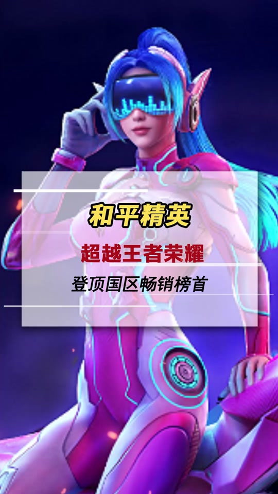 高配置手机游戏排行_高配手机必玩游戏排行榜_高配的手机游戏