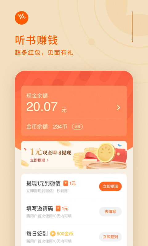 2345手机游戏下载_2345游戏中心手机版_2345手机游戏官网
