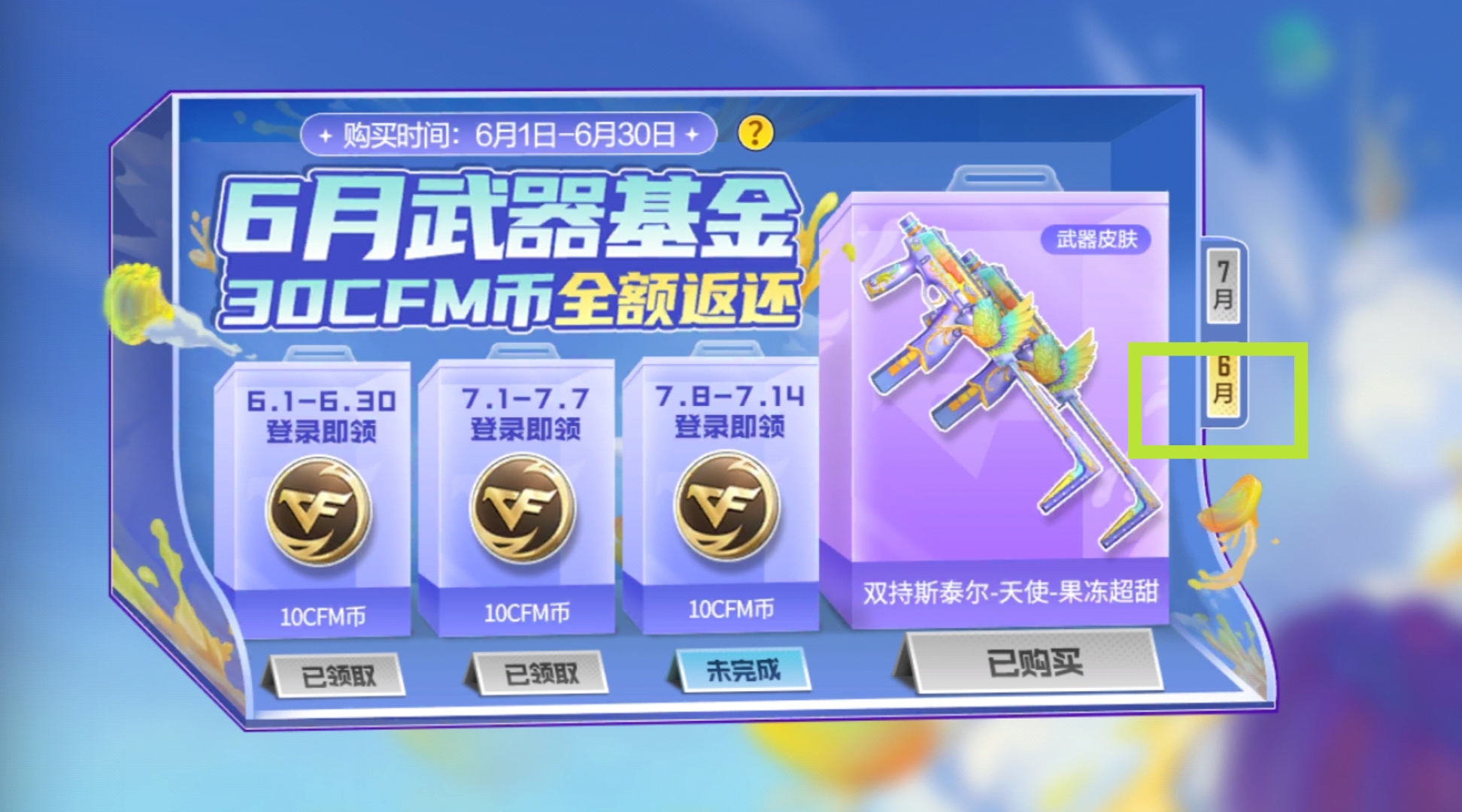 楚汉手机策略游戏下载_楚汉战略游戏_策略游戏百度百科