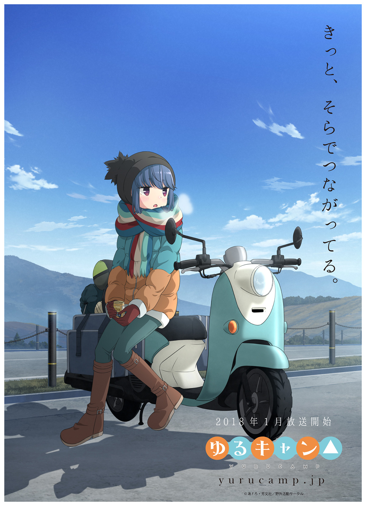 摇曳露营第一季_摇曳百合第一季百度云_摇曳百合第二季