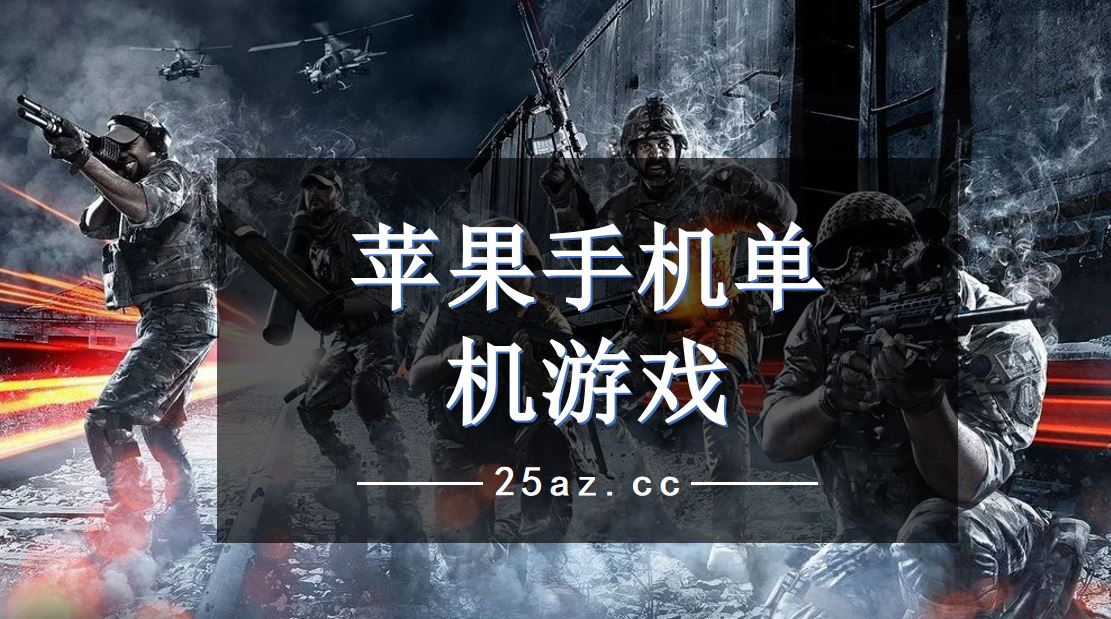 轻游戏app_轻快手机游戏怎么玩_非常轻快的手机游戏