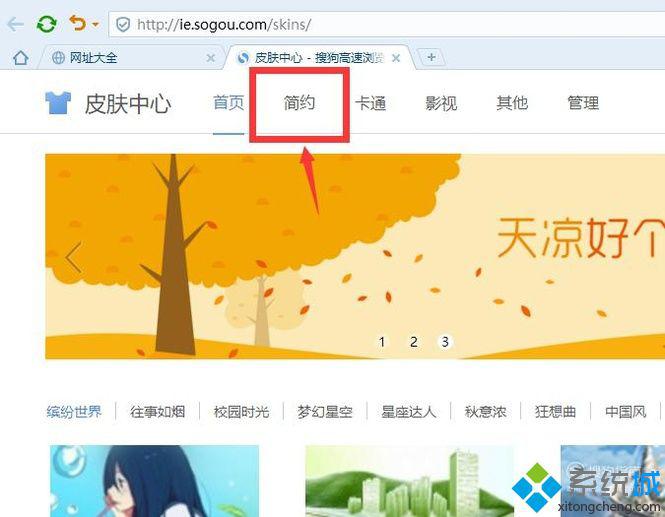 搜狗浏览器app下载_搜狗浏览器下载apk_搜狗浏览器下载app安卓