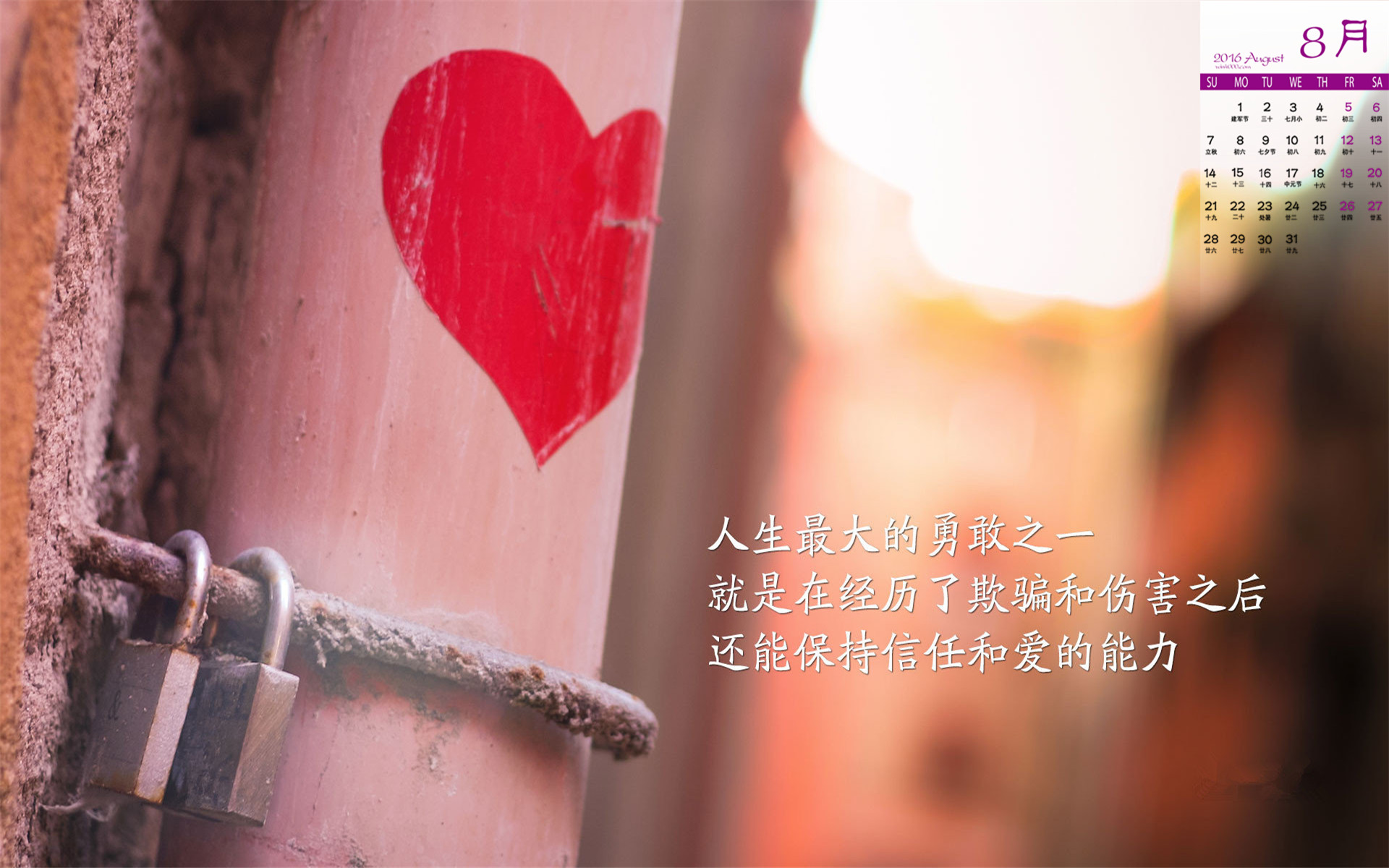 月亮的拼音_8月31_月经