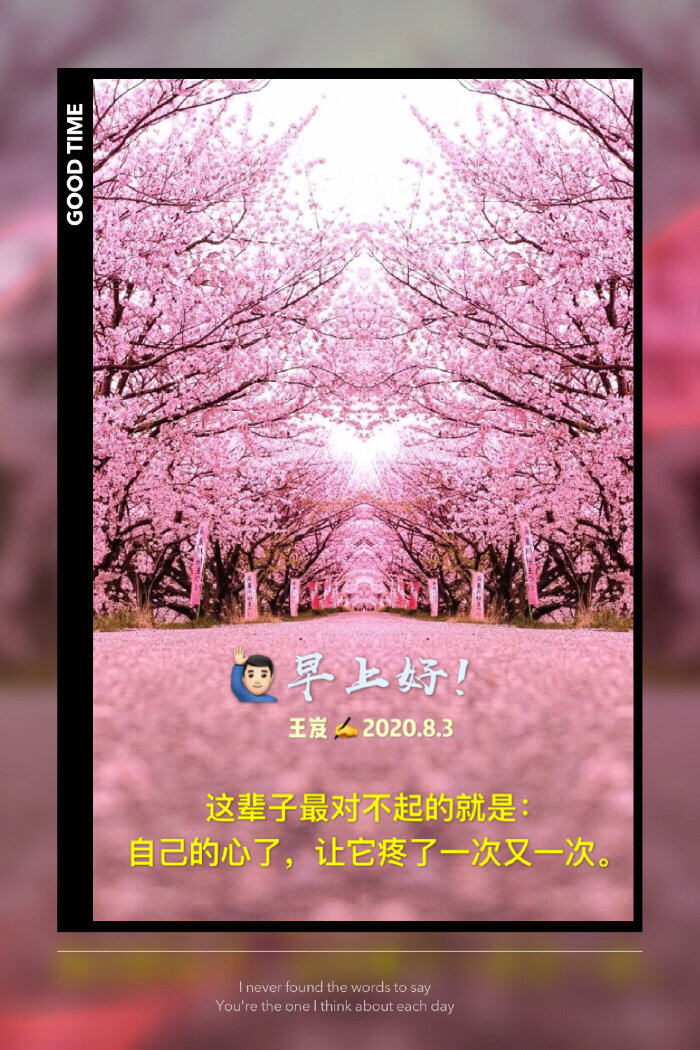 8月31_月经_月亮的拼音