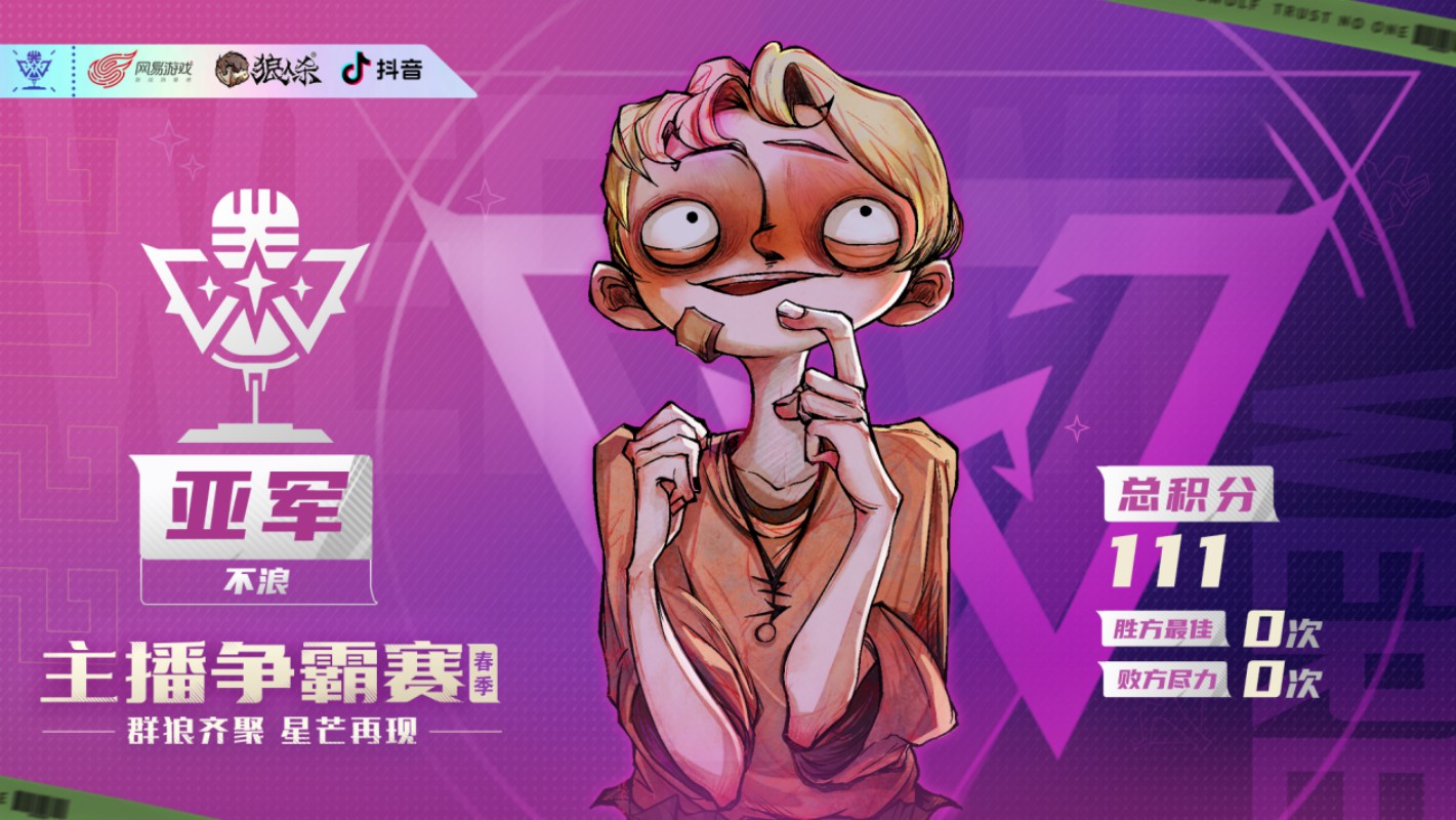二千多买手机游戏_买手机游戏号平台app哪个好_买手机游戏的平台哪个好