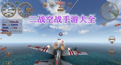 二战fps游戏手机版_二战题材手机游戏_fps游戏手机二战题材
