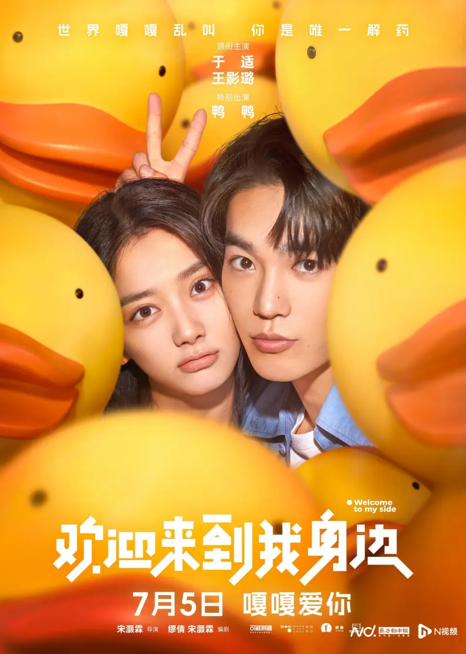 姑获鸟之夏结局啥意思_《姑获鸟之夏》_姑获鸟之夏