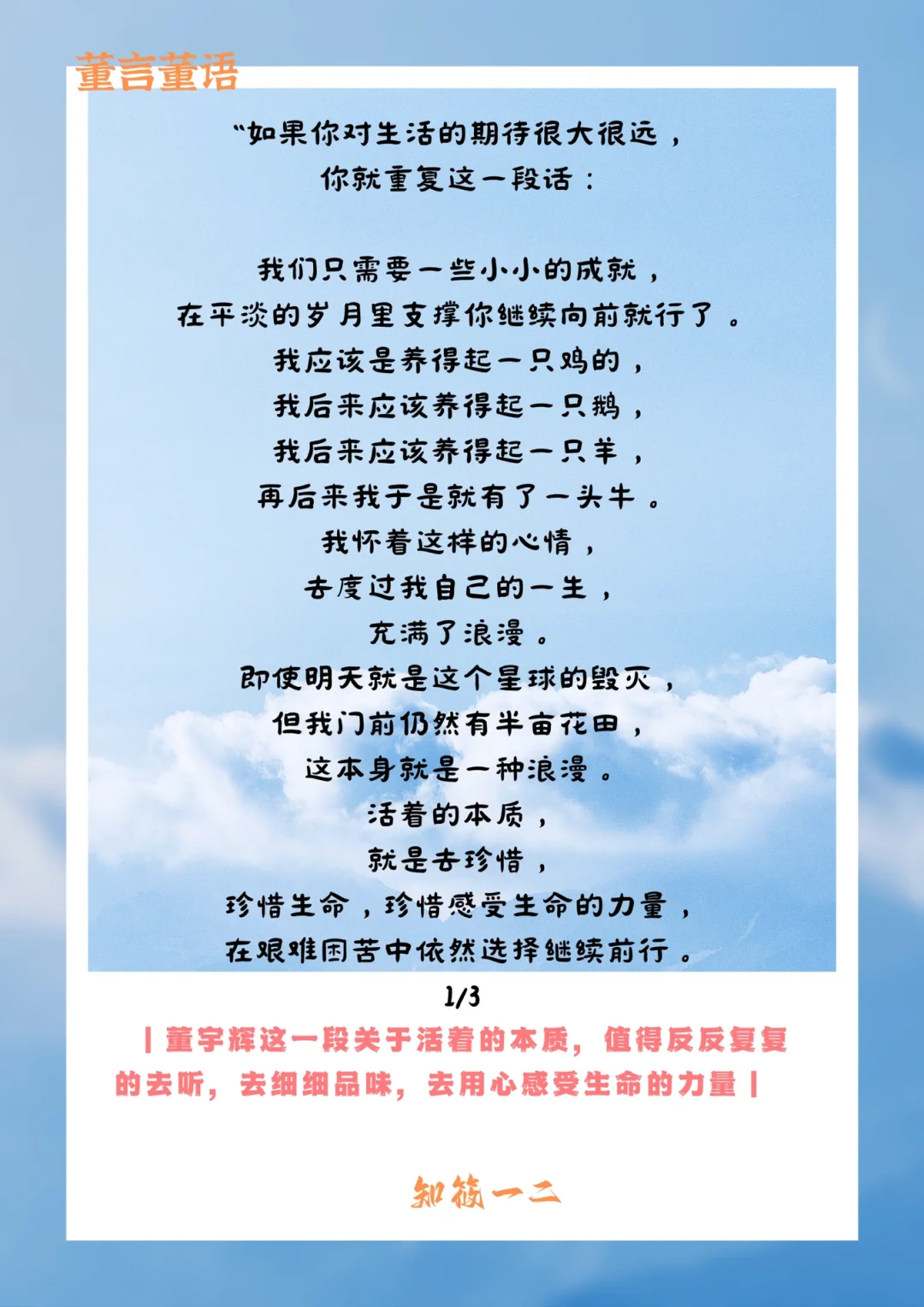 天道久远_天道久远百家号_天道久远最新股评