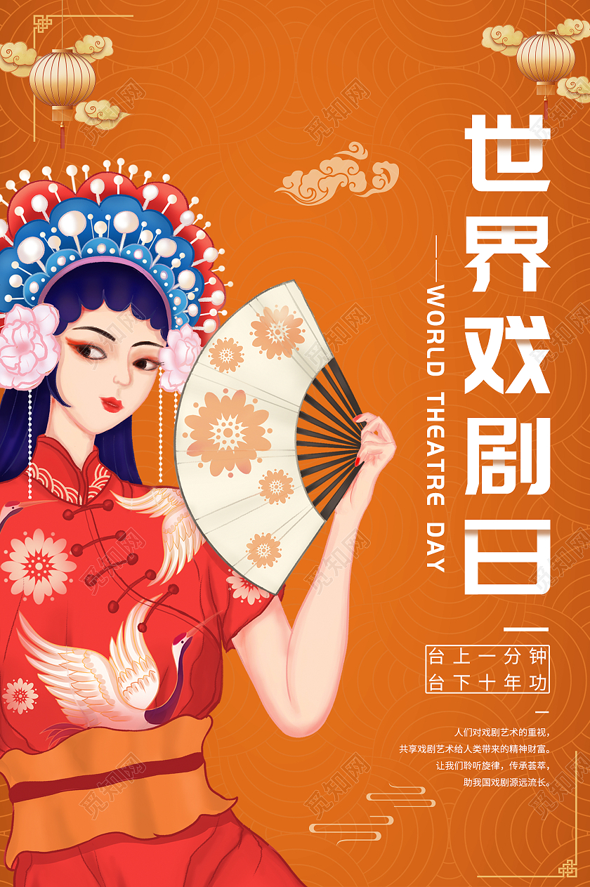 3.27日是什么节日_11月25日是傣族什么节日_苗族最盛大的节日是