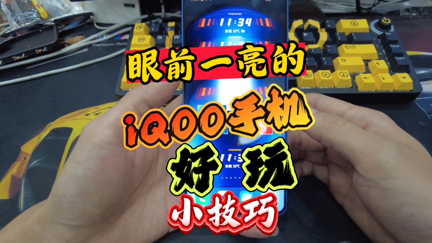 有伴侣的游戏排行榜_手游伴侣下载_iq手机游戏伴侣