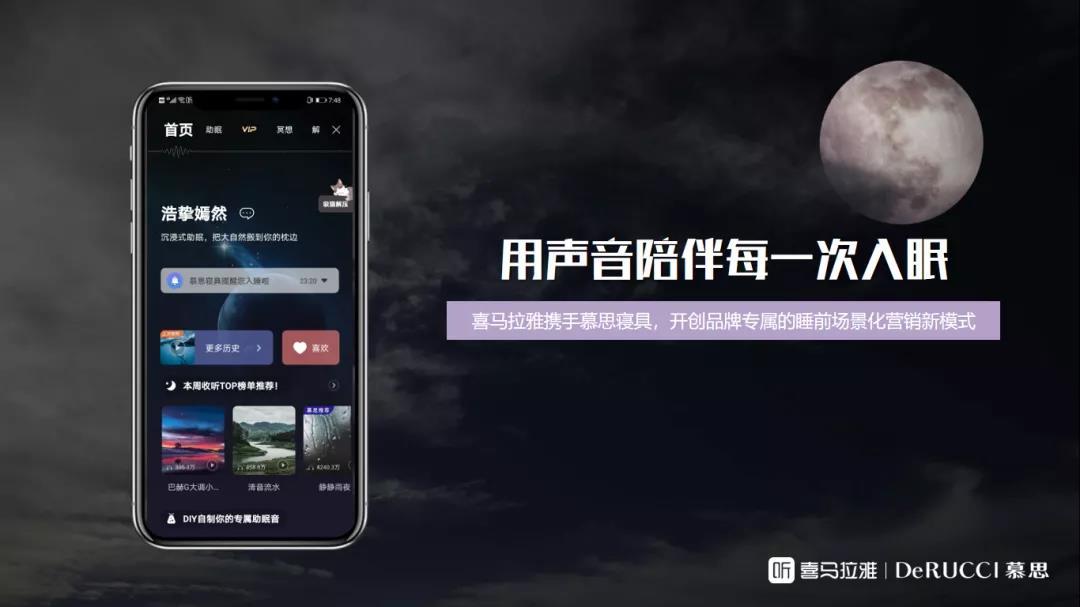 喜马拉雅app下载_喜马拉雅app下载_喜马拉雅app下载