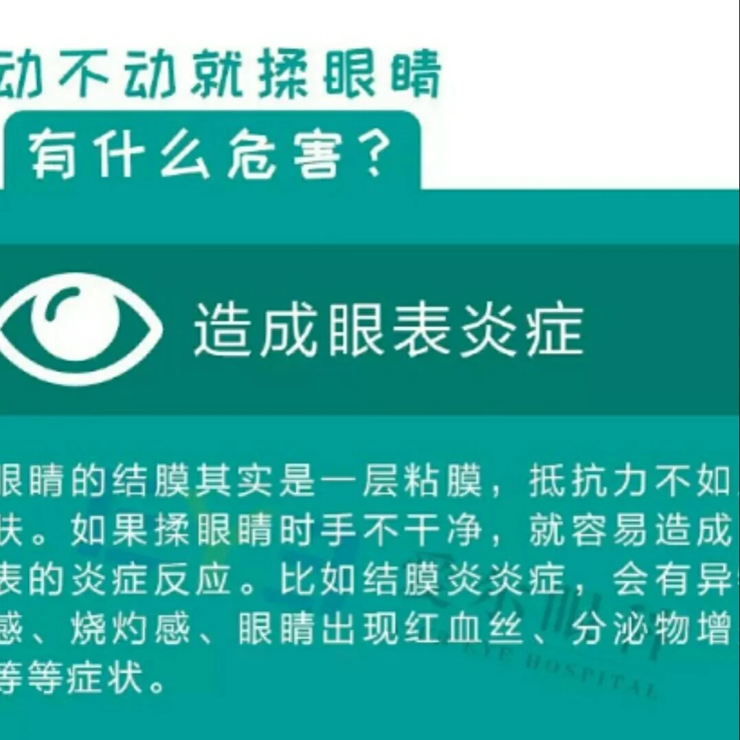 眼睛痒看手机特别痒_打手机游戏眼睛痒怎么回事_眼睛痒是手机看多了吗