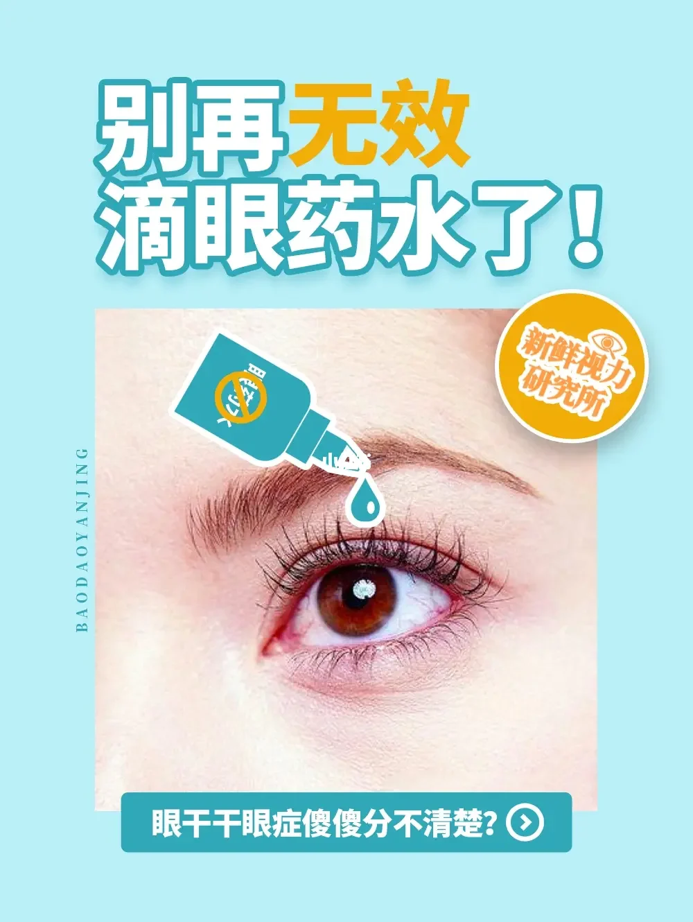 眼睛痒是手机看多了吗_眼睛痒看手机特别痒_打手机游戏眼睛痒怎么回事