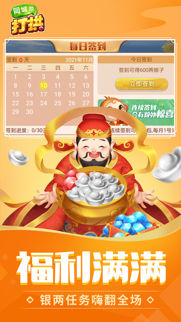 用手机打游戏_手机打斗游戏_打拱 手机游戏