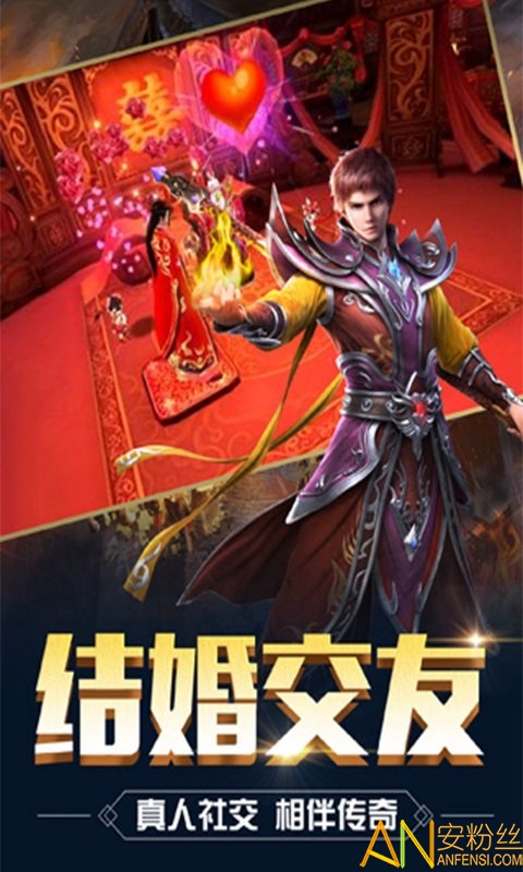 霸皇传奇游戏手机版_霸服传奇官网_霸下传奇手游