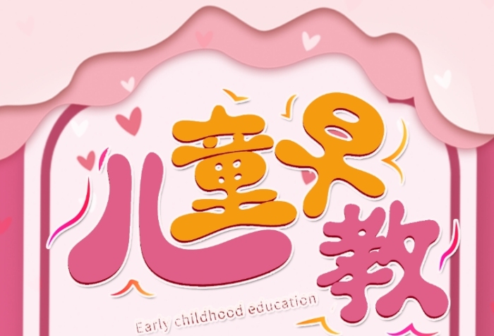 大全儿童图片简单手机游戏软件_儿童大全图片彩色_儿童手机游戏图片大全简单