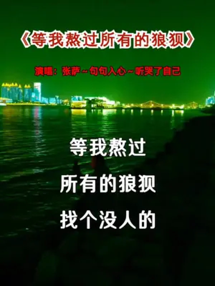 悲苦歌曲_苦悲电影_悲苦解释