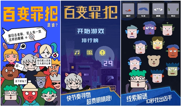 外国人玩游戏_打外国人的游戏手机游戏_打外国人的手机游戏