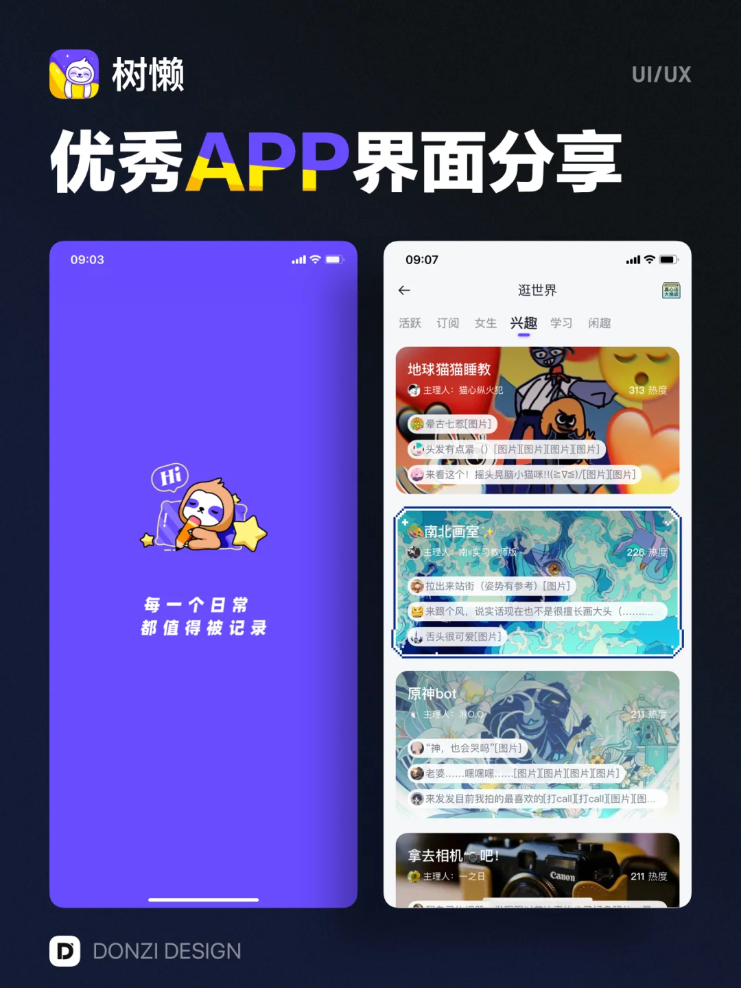 手机游戏手游_手机游戏捕鱼_cqp手机游戏