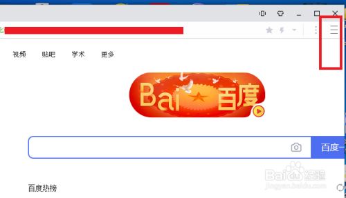 浏览器自动开启怎么关闭_浏览器自动关闭的原因_原因浏览器关闭自动播放