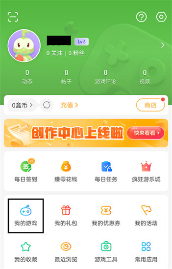 4399游戏盒改手机号_4399游戏盒修改账号_4399游戏盒改绑手机号