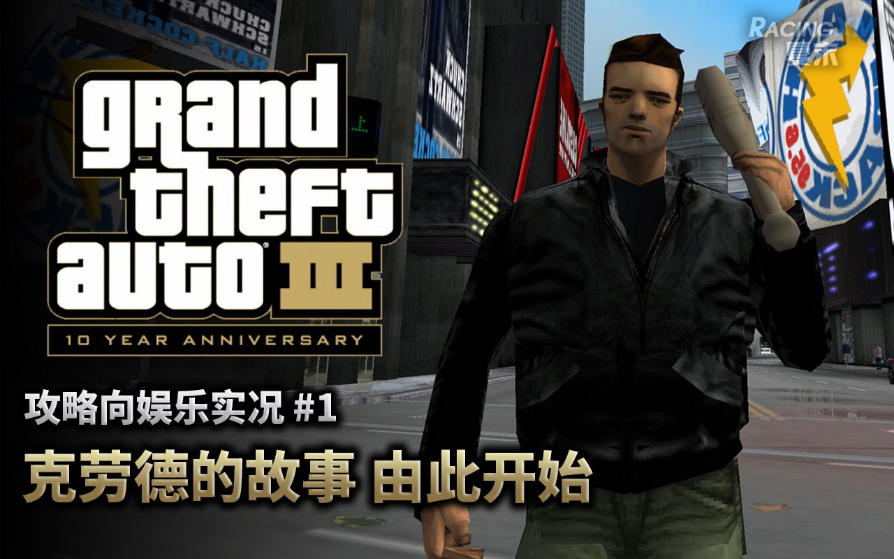 gta类型的单机手机游戏_gta5类的手机游戏_手机版gta类型游戏