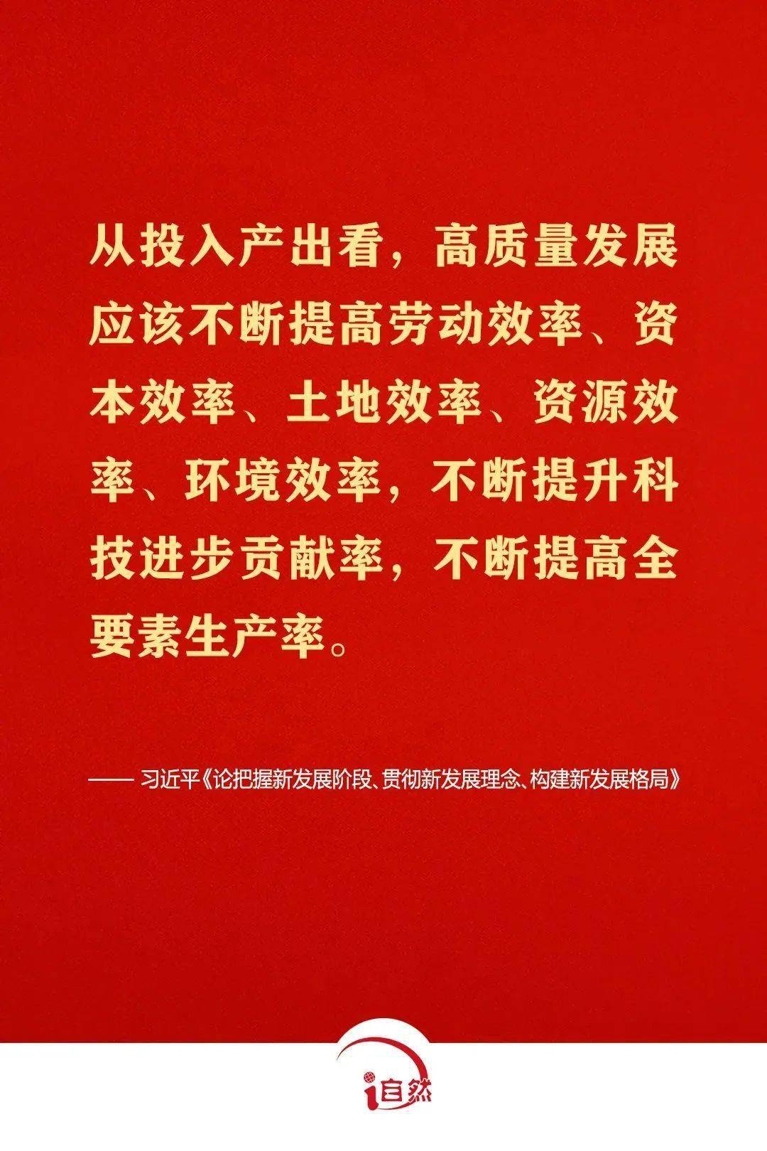 全国土地日_土地全国第三次调查_土地全国通用吗现在