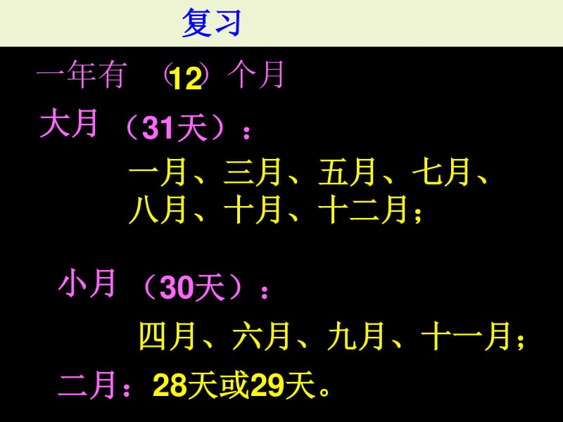 天年四字成语_2020年多少天_天年是什么意思