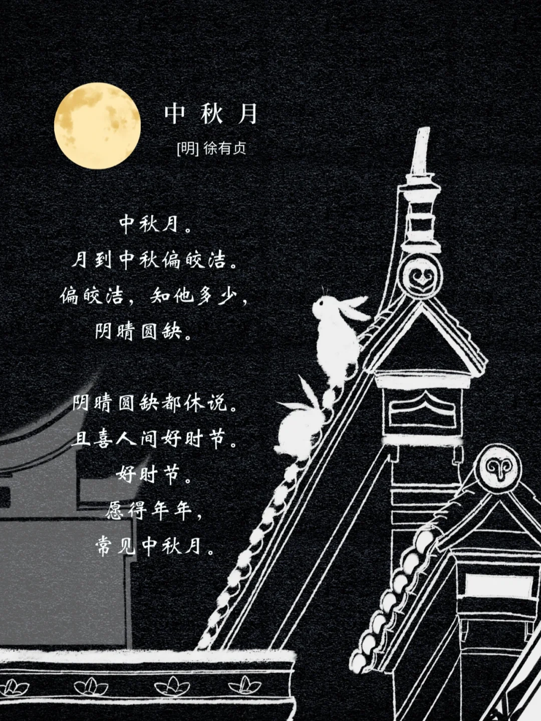 天年是什么意思_天年四字成语_2020年多少天